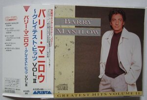 【送料無料】Greatest Hits Vol.2 Barry Manilow バリーマニロウ バリーマニロウ グレイテストヒッツ Vol.2 日本盤 帯 日本語解説