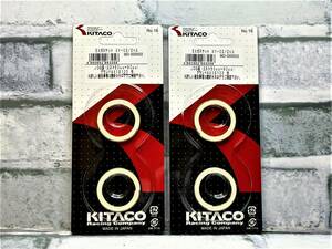  Yamaha gear 4KN1~8 94~ conform Kitaco XY-02 muffler gasket 4 piece insertion new goods!