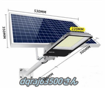 超人気☆ 玄関　庭　道しるべ ガーデンライト駐車場 照明 1500W街灯ソーラーライト屋外用 防水 高輝度 自動点灯消灯　防犯ライト_画像4