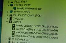 ■驚速SSD FUJITSU D587/SX Core i5-7500 3.40GHz x4/メモリ8GB■新品 SSD:240GB Windows11/Office2021/USB3.0 /追加無線LAN■I072401_画像7