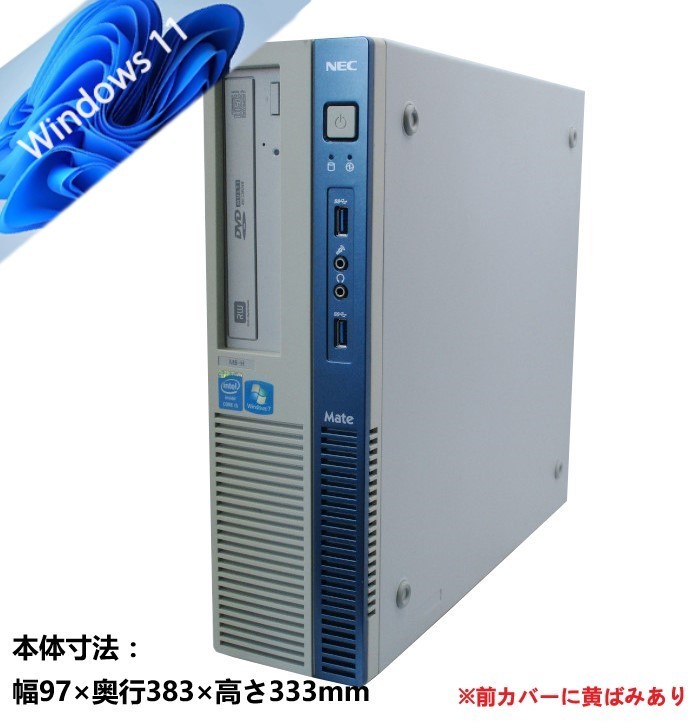 Lenovo ThinkCentre M73 Tiny/第四世代Core i5-4570T/無線LAN/ 8GB