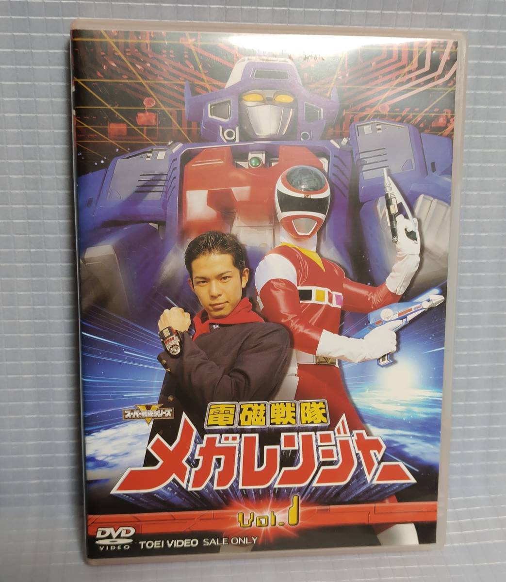 2023年最新】ヤフオク! -電磁戦隊メガレンジャーdvdの中古品・新品・未