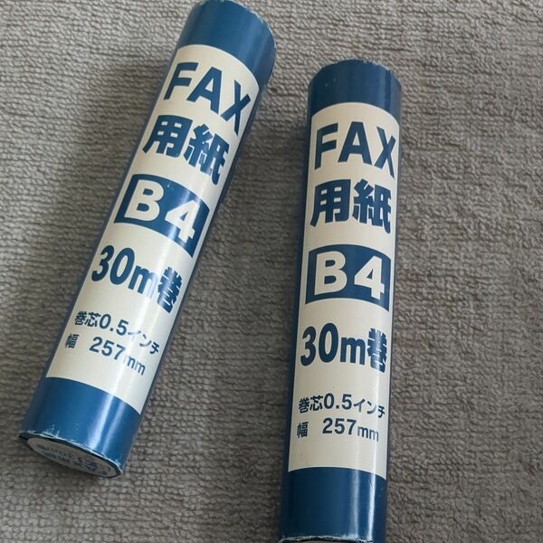 FAX用紙　B4 30m　