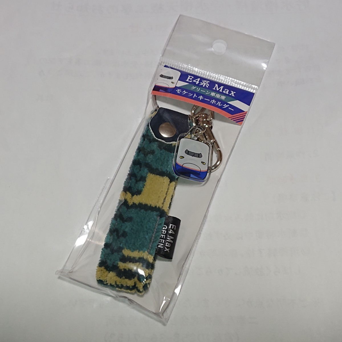ヤフオク! -「(モケット」(鉄道) の落札相場・落札価格