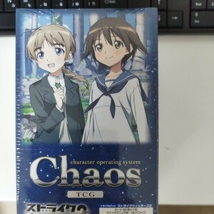 未開封トライアルデッキのボックス　chaos カオス　ストライクウィッチーズ2