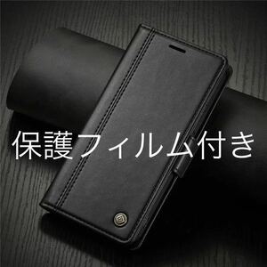 送料込み★iPhoneSE2-SE3/iPhone7/8用スマホケース★保護フィルム付き★ブラック/高級フリップ手帳型皮革レザーケース/ロゴ付き