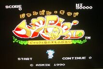 FC ジャンピング・キッド (状態良好) アスミック ファミコン Nintendo 任天堂 ASMIK Jumpin' Kid ジャンピングキッド 横スクロール ゲーム_画像5