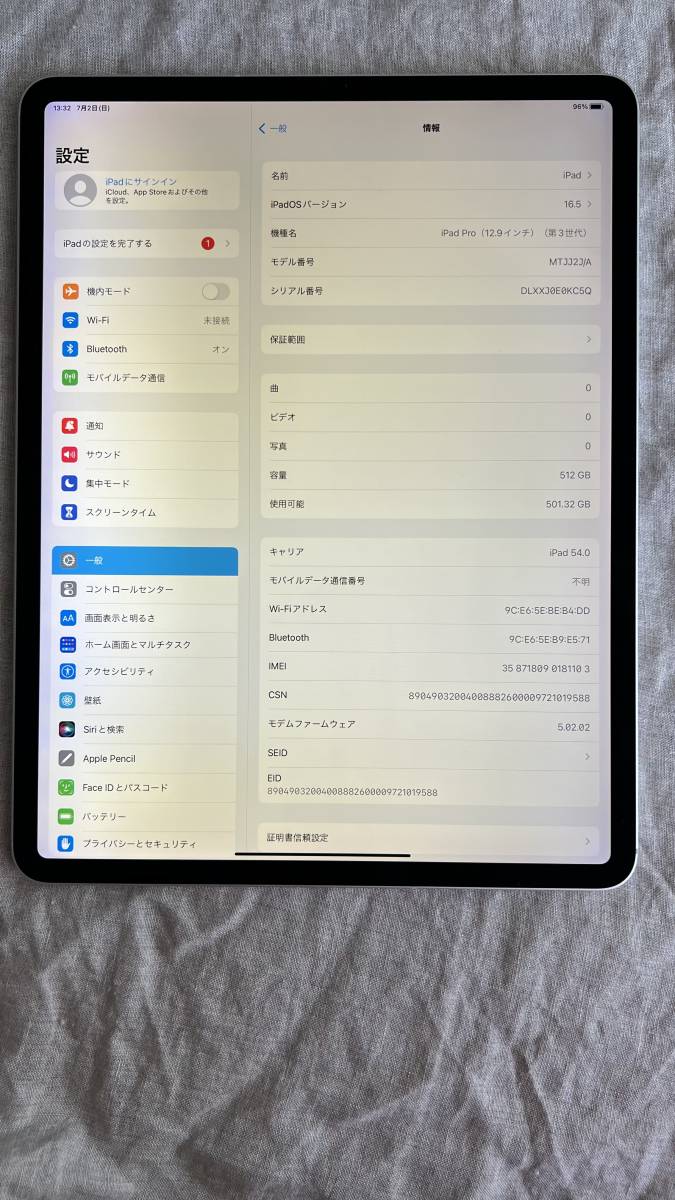 ヤフオク! - 【美品・動作確認済】iPad Pro 12.9インチ 第3