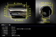 ヴェルファイア 20系 G's マフラーカッター ユーロタイプ 90mm シルバー 耐熱ブラック塗装 トヨタ 4本 高純度ステンレス TOYOTA VELLFIRE_画像3