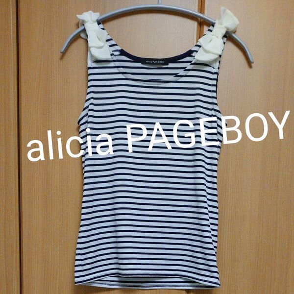 alicia PAGEBOY シフォンリボン ボーダー タンクトップ