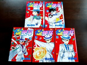 タイトル　まじっく快斗 全5巻セット作者名 　 青山剛昌　名探偵コナン　怪盗キッド　マンガ