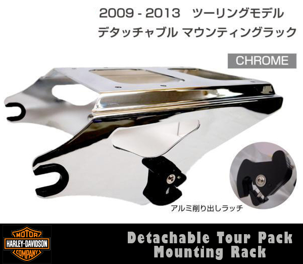 2023年最新】ヤフオク! -デタッチャブルツアーパックラックの中古品