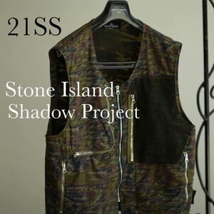 定価11万 美品 Stone Island shadow project 21ss DPM RIP STOP vest ストーンアイランド ベスト シャドウプロジェクト L アクロニウム