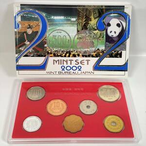 2002年 平成14年 貨幣セット ミントセット 額面666円 記念硬貨 記念貨幣 HG0412