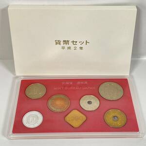 1990年 平成2年 貨幣セット ミントセット 額面666円 記念硬貨 記念貨幣 HG0427