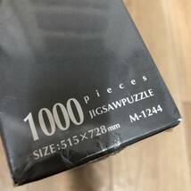 未開封！★レオナルドディカプリオ ジグソーパズル 1000ピース★ 515×728mm M1244 Leonardo DiCaprio 玩具 NE2024_画像4