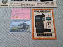 JR九州　指宿のたまて箱　記念乗車証　ペーパークラフト　客室乗務員手書きメッセージ　乗務員作成乗車記念カード_画像2