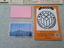 JR九州　指宿のたまて箱　記念乗車証　ペーパークラフト　客室乗務員手書きメッセージ　乗務員作成乗車記念カード_画像3