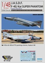 DXMデカール 81-4133 1/48 航空自衛隊 F-4EJ改 ステンシル＆コーションデータ_画像2