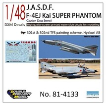 DXMデカール 81-4133 1/48 航空自衛隊 F-4EJ改 ステンシル＆コーションデータ_画像1