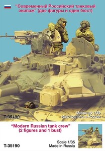 タンクモデル T-35190 1/35 現用ロシア 戦車兵 2体 +半身