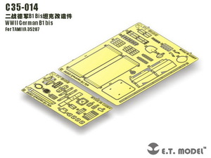 ET MODEL 1/35 C35-014 WWII ドイツ B1 bis(タミヤ 35287用）