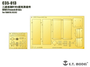 ET MODEL 1/35 C35-013 WWII フランス B1 bis(タミヤ 35282用）