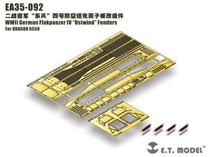 ET MODEL 1/35 EA35-092 WWII ドイツIV号対空戦車 ”オストヴィント” フェンダー（ドラゴン 6550）