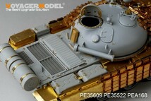 ボイジャーモデル PE35609 1/35 現用ロシア T-62 1962年型 爆発反応装甲付き エッチング基本セット(トランペッター01555用)_画像6