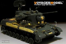 ボイジャーモデル PE35852 1/35 現用ドイツ ゲパルトA1 自走対空砲 エッチング基本セット(モンモデルTS-030用)_画像3