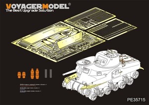 ボイジャーモデル PE35715 1/35 WWII アメリカ M3A1 リー中戦車 ベーシック（タコム 2114用）