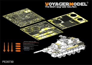 ボイジャーモデル PE35730 1/35 現用フランス AMX-30B2 エッチング基本セット(モンモデルTS-013用)