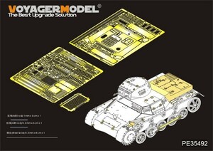 ボイジャーモデル PE35492 1/35 WWIIドイツ I号戦車B型 エッチング基本セット(ドラゴン6186/6480用)