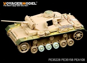 ボイジャーモデル PE35228 1/35 WWII ドイツ III号戦車L型 (タミヤ35215用)