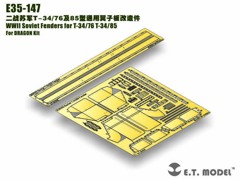 ドラゴン サイバーホビー 1/35 T-34/85 Mod.1944 の商品詳細