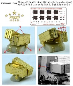 ファイブスターモデル FS700097 1/700 現用 アメリカ海軍 Mk-16 ASROC ミサイルランチャー(2基)