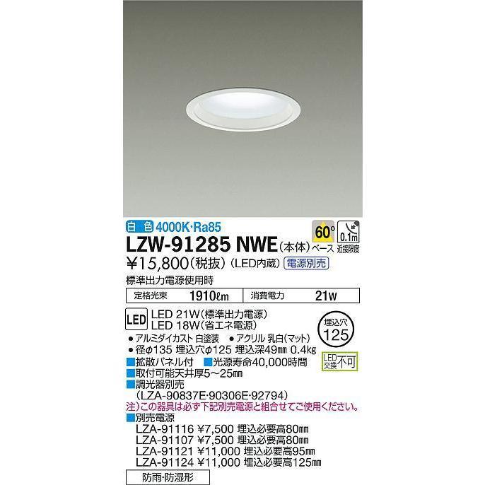 年最新ヤフオク!  大光電機 led 埋め込みの中古品・新品・未使用