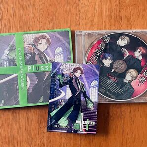 浦島坂田船/Plusss 初回限定盤B うらたぬき アニメイト特典
