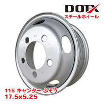 スチールホイール 鉄ホイール 17.5×5.25 オフセット115 PCD208 5穴 2トン 3トン トラック ふそう キャンター 三菱 中国製 DOT-X_画像1