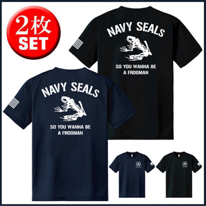 NAVY SEALs TEAM10 ドライＴシャツ （サイズS～5L）お得な2枚セット【品番a137】