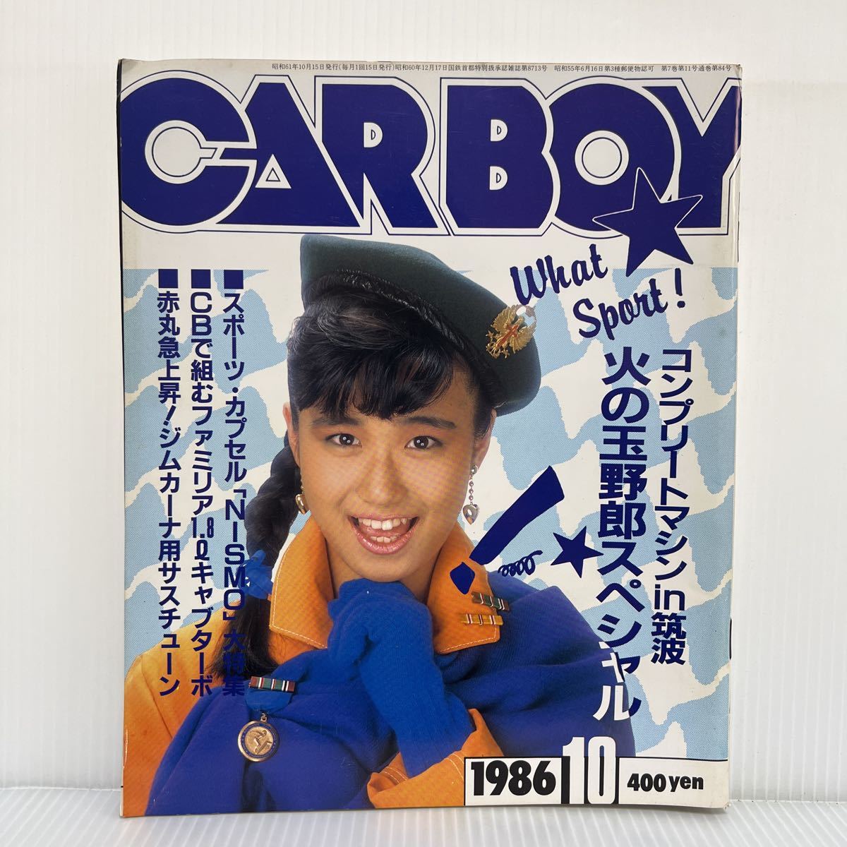 2023年最新】ヤフオク! -carboy 1986の中古品・新品・未使用品一覧