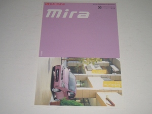 ダイハツ　ミラ　L250S　カタログ　2003年9月 現在　18ページ　☆美品
