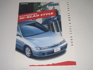 ホンダ　インテグラ　DB 6 型　特別仕様　ハイ-グラッド スタイル　カタログ　2000年4月 現在　見開き