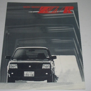 いすゞ ジェミニ ZZ / R E-PF60 型 1985年2月 現在 10ページの画像1