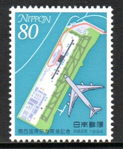 切手 関西国際空港開港 空港と旅客機