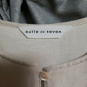 bulle de savon のリネンのミモレ丈ワンピース ベージュの画像1