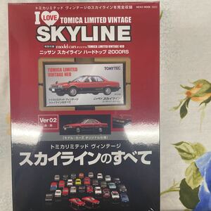 新品未開封　トミカリミテッド　ヴィンテージ　スカイラインのすべて　ニッサン　スカイライン　ハードトップ　2000RS Ver02 赤/黒