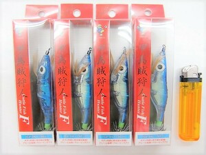 新品 甲烏賊狩人F 4個セット コウイカ