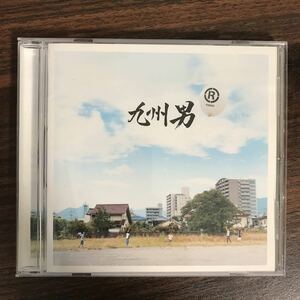 D420 帯付 中古CD100円 九州男 R