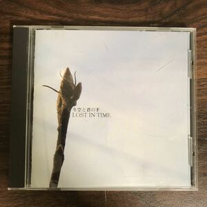 D429 帯付 中古CD100円 Lost in Time 冬空と君の手